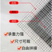 【湛藍水族】魚缸隔離板 隔離網 可拼接 塑膠網格 分隔板 魚缸防跳板 上蓋防跳板 乾濕分離板 底濾板