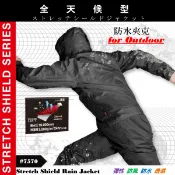 RAINDEFender [日本原裝]輕量彈性防水透防風透濕外套。戶外運動騎車休閒旅行皆適宜_DOQ#7570 ►499免運