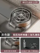 成名在望 洗杯器 洗杯機 自動洗杯器 廚房水槽洗菜盆高壓洗杯器304不鏽鋼吧台全自動沖洗杯子神器1835『ZW5150』