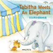 Readmoo 讀墨 貝貝與小潔的相遇 Tabitha Meets an Elephant (中英雙語故事)（有聲書）