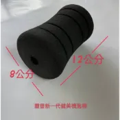 hito新一代健美機/美背機專用之舒背泡棉每組(四條入)