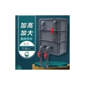 (店+)魚池過濾箱 過濾盒 過濾器 魚缸週轉箱過濾箱自製滴流盒上置沼澤過濾器魚池水循環係統過濾盒