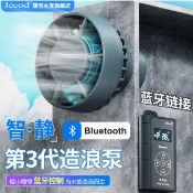 百家樂百貨市場 捷寶藍牙魚缸環流造浪泵橫流泵水族箱海缸造浪底吹變頻超靜音吹糞