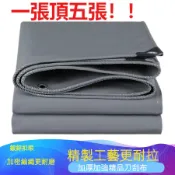 500克特厚戶外防雨布 魚池布 塑膠帆布 耐磨防水布帶編織加強耐用 刀刮布 灰色 遮雨棚貨車防雨綠色蓬布