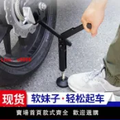 鑫誠批發網 【台灣公司保固】KOBY摩托車起車架便攜式重機鋁合金通用折疊款起車架后輪升降支架