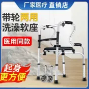源創優品 【最低價 公司貨】老人助行器行走器助步器老年康復防滑拐杖殘疾人訓練輔助器扶手架