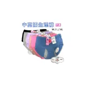 (店+)生理褲 中高腰防漏生理褲 素面生理褲 三角褲 女生內褲 防漏内褲 月經內褲 經期內褲大姨媽褲 暖宮生理褲生理期 少女