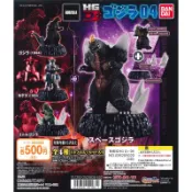 WhiteSpace㍿ ⚠現貨⚠ 扭蛋 轉蛋 BANDAI 哥吉拉HG D+ 04 哥吉拉 摩傑拉 太空哥吉拉 場景底座