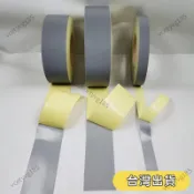 免運✨台灣發貨✨反光條貼衣服用縫紉型灰色反光布條夜騎學生用自粘熱貼警示帶反光 QYQ