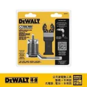 得偉 DEWALT 磨切機配件快速替換刀片轉換器 DWA TFA1