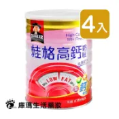 KUMA庫瑪醫材 桂格 高鈣奶粉高鐵配方 750g (4入)【庫瑪生活藥妝】