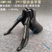 特惠/SENSAH順泰手變7/8/9速公路自行車鋁合金變把變速器兼容禧瑪套件