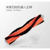 台灣現貨小米 石頭 掃地機器人 配件滾刷 主刷 S50 S51 S5MAX S6 T6 米家 小瓦 E20掃地機配件 耗