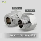 (店+)管接頭 4分內牙轉3分外牙接頭 3分內牙轉4分外牙接頭 轉接頭 管用轉接頭