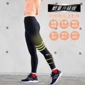【AREXSPORT台灣製】AS-9563 壓力褲 輕量男女壓縮褲 機能運動褲 登山褲 慢跑褲 S-2L 大碼運動褲