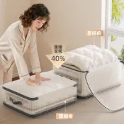 (店+) 樂多小舖 按壓排氣 輕鬆壓縮 衣服被子收納袋羽絨外套被專用被褥整理防塵袋