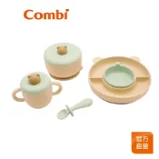 新品上市【Combi】小熊鉑金矽膠餐具禮盒(米+綠)｜學習餐具｜餐碗盤｜叉匙組