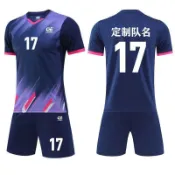【正版球迷服】速發 2026年世界杯 messi 梅西球衣 足球服 阿根廷球衣足球服定製男套裝足球衣兒童成人球衣印字學生