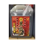 (店+)北港100%純黑麻油(1斤/2斤)
