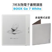 【文石BOOX Go 7 象牙白】7吋電子書閱讀器，含磁吸式皮套