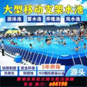 萬物百匯 【台灣公司 可開發票】大型水上樂園設備廠家充氣水滑梯組合兒童移動戶外支架水池游泳池