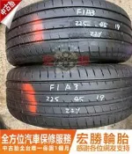 宏勝輪胎 中古胎 H788. 225 45 19 固特異 F1A3 八成新 2條5000元