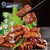【愛合購】【勝崎生鮮】美國CAB藍帶凝脂帶骨牛小排-可全家超取