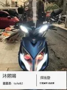 （可開發票）【可開發票】光陽雷霆王嘰車LED燈眉日行燈光陽ACC150雷霆王KCC180專車專用  物市（滿額免運）