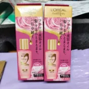 全新 L'OREAL Paris 巴黎萊雅 金緻護髮精油30ml  (金色/棕色/草本/玫瑰) 免沖洗護髮油 特價99元