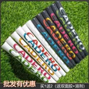 大玩家專營店 61%高爾夫握把正品球桿把套膠更換鐵木通用男女防滑吸震高顏值CADERO