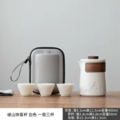 【巴黎精品】現貨+預購 旅行茶具組含茶壺茶杯便攜-登山露營旅行陶瓷茶具組功夫茶具4款b3a2 D