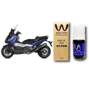 (店+)MAXSYM 消光藍 補漆筆 WDESIGN 機車補漆筆 TL508 SYM 藍 霧藍 哈家人