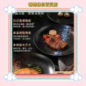 台灣出貨 百貨 生活居家 免運 家用瓷盤 高級西餐盤 創意牛排餐 盤菜 壽司盤 陶瓷盤 網