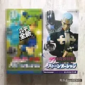 免運 JOJO奇妙冒險  RAH 1/6  布奇神父