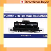 TOMYTEC TOMIX N規 TAMU 500 Type 黑色油罐車 2722 