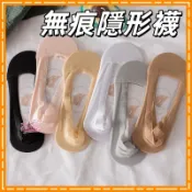 無痕冰絲隱形襪 韓國隱形冰絲絲襪 無痕隱形襪套 超薄女淺口冰絲襪 絲襪船襪 矽膠防滑脫不掉跟短襪