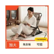 (店+)摺疊牀上靠背椅  榻榻米躺椅 宿舍懶人沙發靠墊 臥床靠椅 飄窗休閒椅 午休閱讀椅 多段調節椅 床上坐椅 單人椅