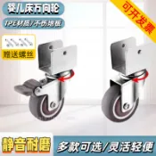 五金嚴選 可開發票 萬向輪輪子嬰兒牀滑輪腳輪移動小輪子推車橡膠輪帶剎車U型夾板輪