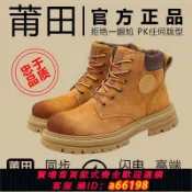 妙妙屋 【台灣公司 可開發票】馬丁靴大黃靴男女款2024新款真皮厚底秋冬休閑增高踢不爛工裝靴子
