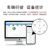 【GPS定位品質驗證】無線車載定位器強磁防丟追蹤汽車gps北鬥衛星防盜器廠家