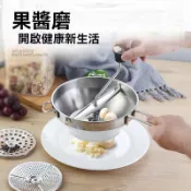  ⚖不鏽鋼手動馬鈴薯泥研磨器 不鏽鋼搗泥器 壓泥器 搗泥器 薯泥器 磨泥器 搗碎器 蒜泥器 搗碎器管柄波浪形土豆壓 壓蒜器