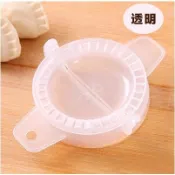 【台灣出貨】包餃子神器 顏色隨機 水餃模具 包餃器 餃子神器 一秒包餃子 月牙形廚房手動捏包餃子 餃子器 餃子夾