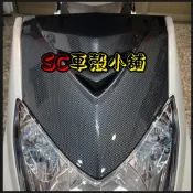 【SC 車殼小舖】山葉，新勁戰125，二代勁戰，二代戰，新勁戰二代，水轉印，竹編灰，現貨，大盾，盾牌，副廠全新