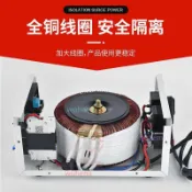 全銅隔離變壓器220V變220V/110V/100V音響電器維修交流環形安全牛（不含運費）