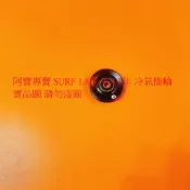 豐田 瑞獅 ZACE SURF 三菱 PAJERO 3.0 冷氣惰輪 冷氣惰輪 台製全新品 全車系皆可詢問