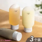 按壓真空乳液瓶✨ 旅行分裝瓶擠壓式沐浴露化妝品乳液乳霜旅游便攜小空瓶子軟管  噴霧瓶 分裝瓶 旅行分裝瓶 擠乳