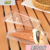 ❤️❤️好物開賣✨✨手卷壽司打包盒 壽司手卷盒 甜筒冰淇淋熱奶寶專用包裝盒配料單手卷壽司打包盒透明盒子
