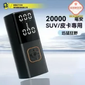 極樂藏寶閣 【雙缸快充】車載充氣泵 打氣泵 汽車充氣泵 便攜充氣泵 車用打氣筒 數顯胎壓 預設壓力 轎車SUV通用 自駕遊應急必備