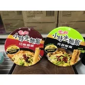 《省錢叔叔二館》統一 小時光麵館 統一麵 花椒擔擔湯麵 青蔬椒麻乾麵 非油炸麵 神還原麵館的口感 吃過都說好吃 附發票
