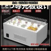 敞開式三明治柜臥式蛋糕甜品冷藏展示島柜撈壽司開放式保鮮柜